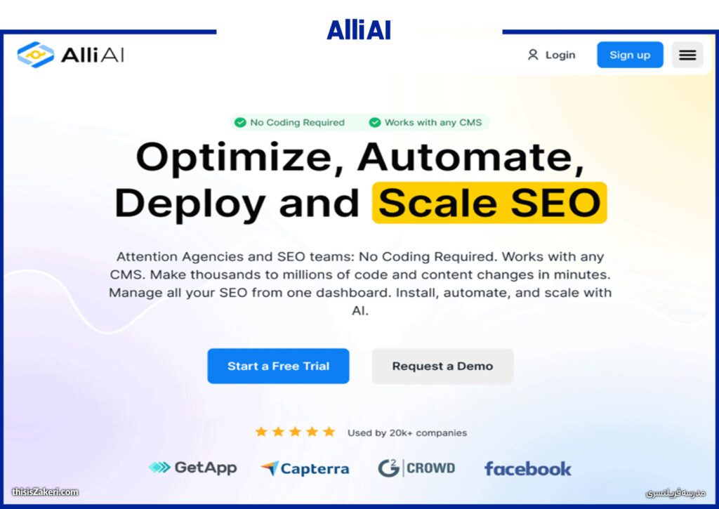 هوش مصنوعی برای سئو: برترین ابزارهای هوش مصنوعی برای فریلنسری دلاری(قسمت ۸) 10 Alli AI