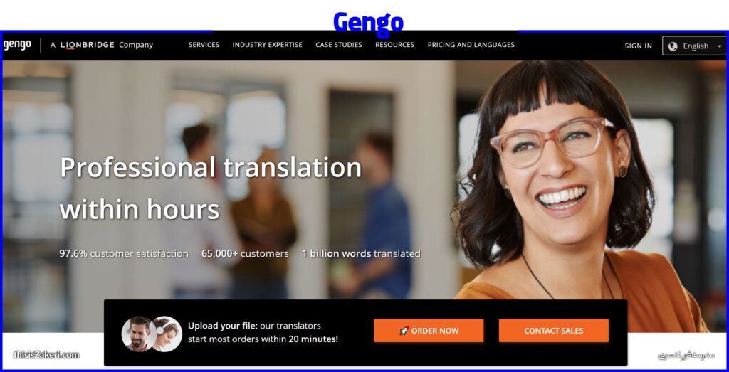 بهترین سایتهای فریلنسری برای مترجمها: درآمد دلاری از ترجمه 4 Gengo
