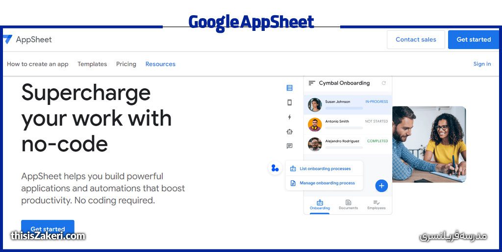 ساخت اپلیکیشن با هوش مصنوعی: برترین ابزارهای هوش مصنوعی برای فریلنسرها (قسمت ۵) 5 Google AppSheet
