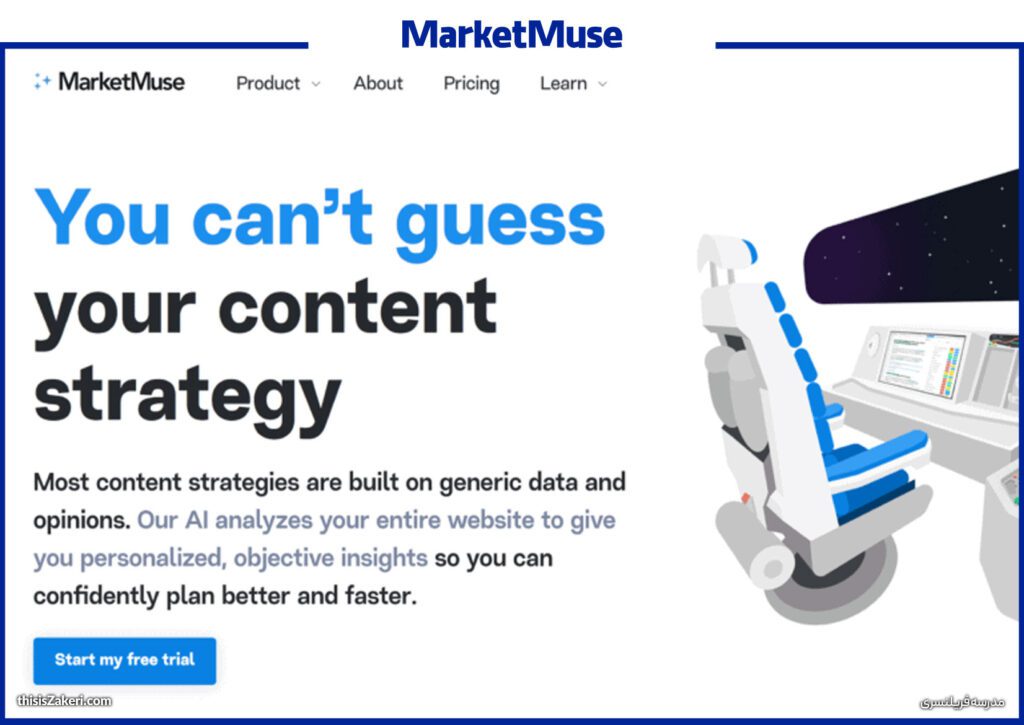 هوش مصنوعی برای سئو: برترین ابزارهای هوش مصنوعی برای فریلنسری دلاری(قسمت ۸) 6 MarketMuse
