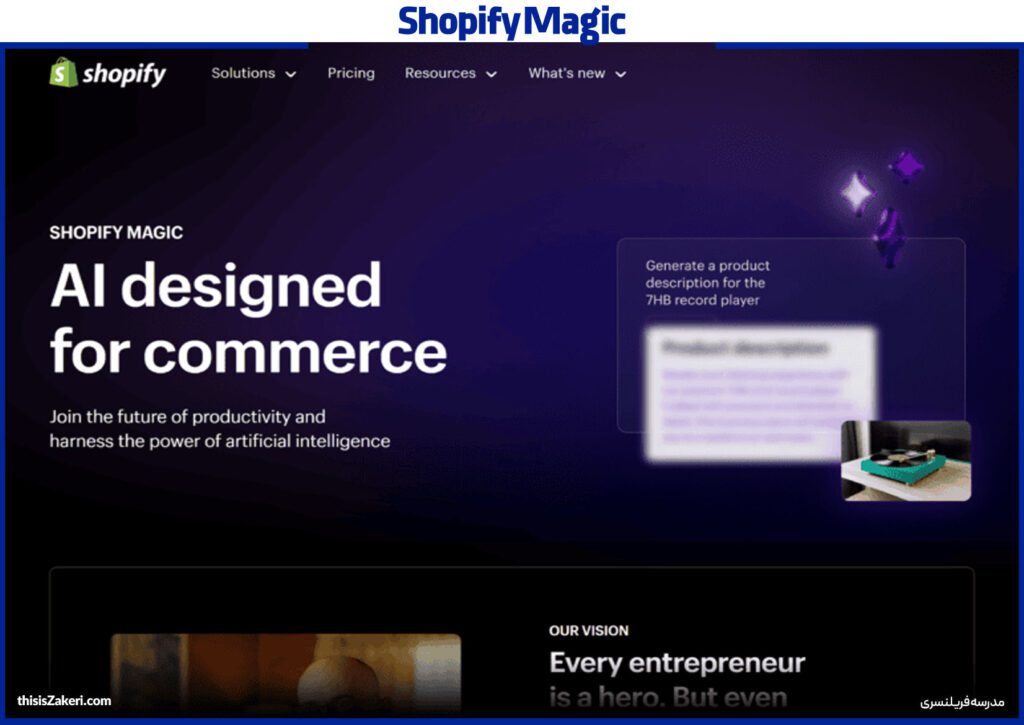 هوش مصنوعی برای سئو: برترین ابزارهای هوش مصنوعی برای فریلنسری دلاری(قسمت ۸) 8 Shopify Magic