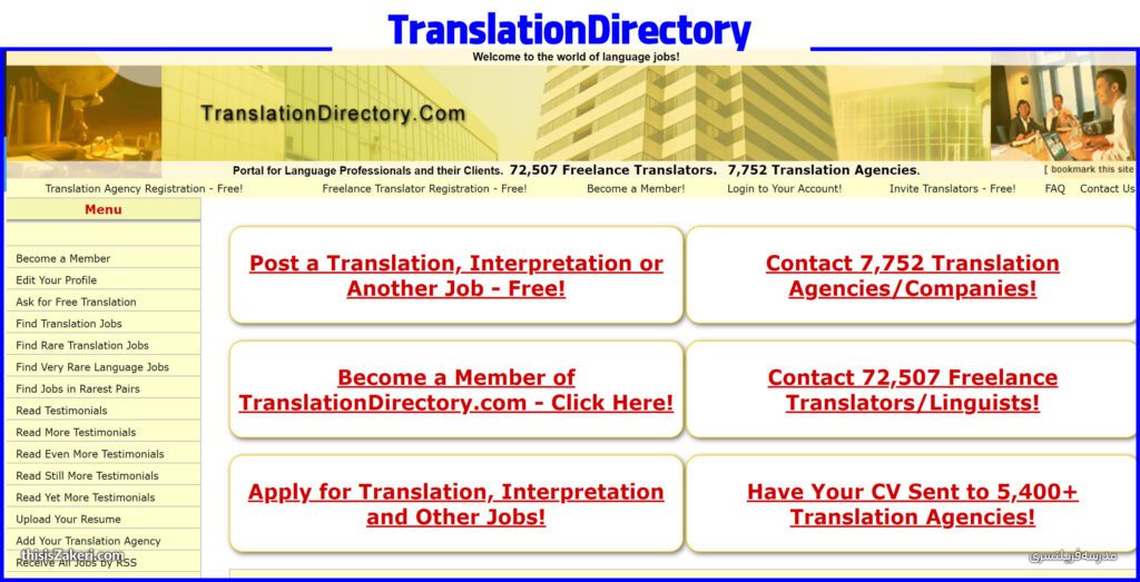 بهترین سایتهای فریلنسری برای مترجمها: درآمد دلاری از ترجمه 6 TranslationDirectory