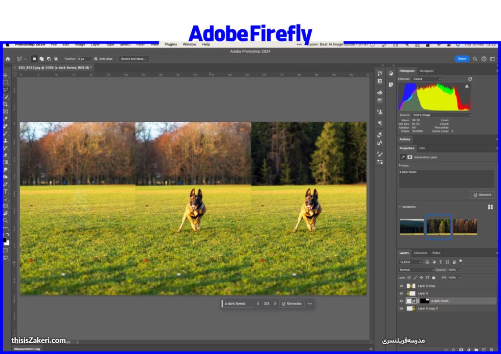 دیجیتال مارکتینگ با هوش مصنوعی - Adobe Firefly