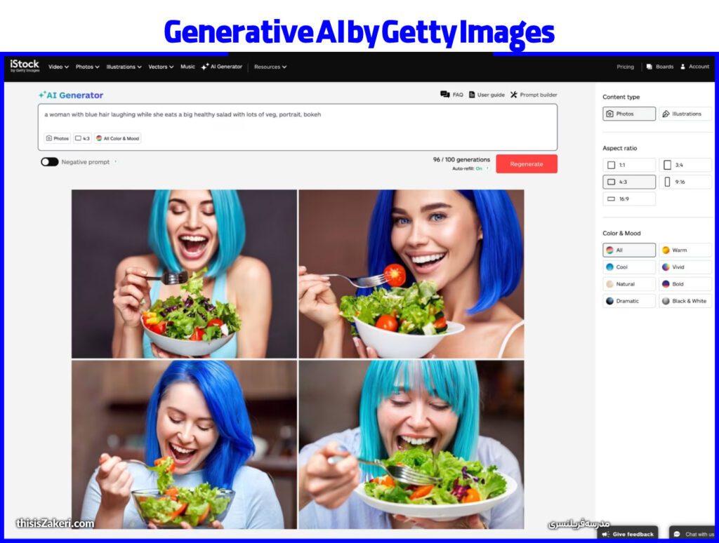 Generative AI by Getty Images