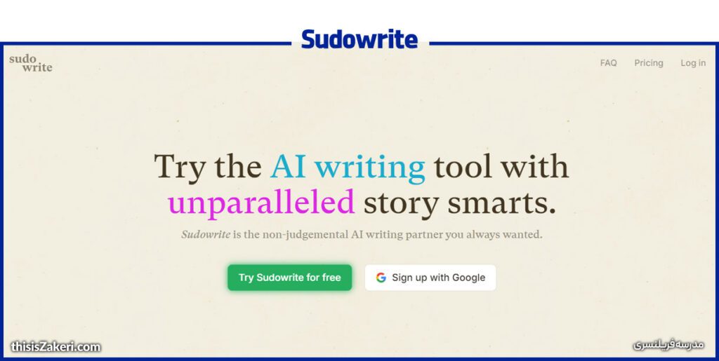 Sudowrite