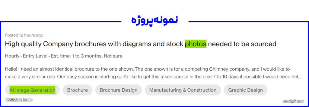 ابزارهای هوش مصنوعی برای ادیت و ساخت عکس