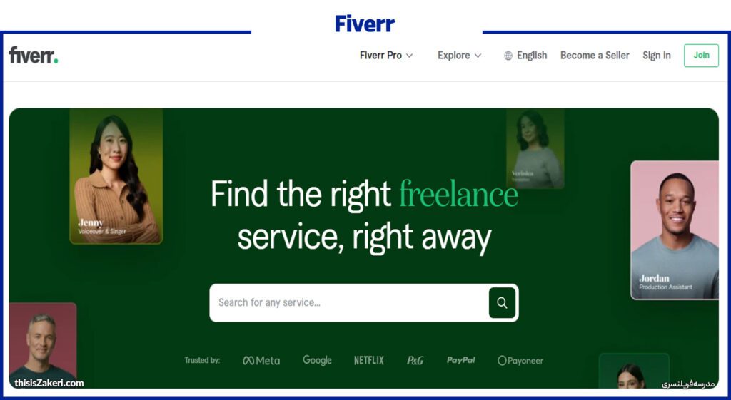 Fiverr