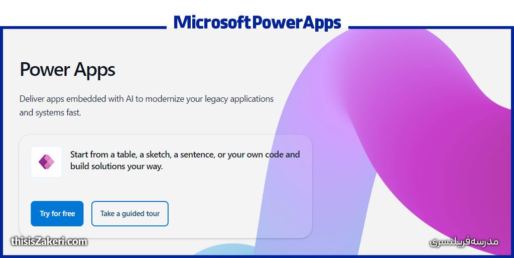 Microsoft PowerApps