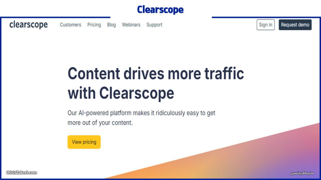 Clearscope