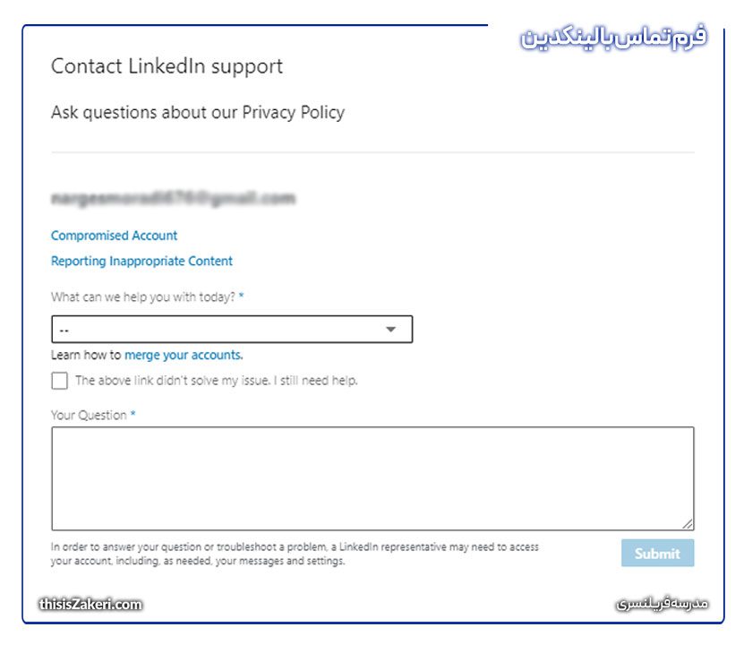 فرم پشتیبانی برای رفع بسته شدن اکانت لینکدین